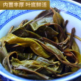 Peacock Ban Zhang Ancient Tea Mountain Eco Raw Pu-erh Cake357g Strong Tea Flavor