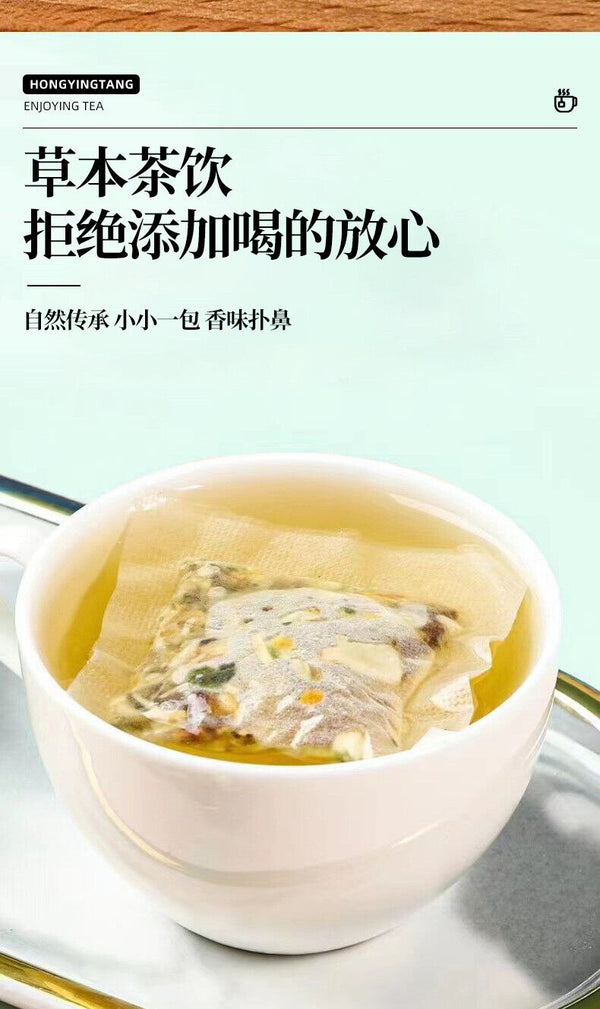 Premium Honeysuckle Lotus Leaf Tea 100g 金银花莲清茶