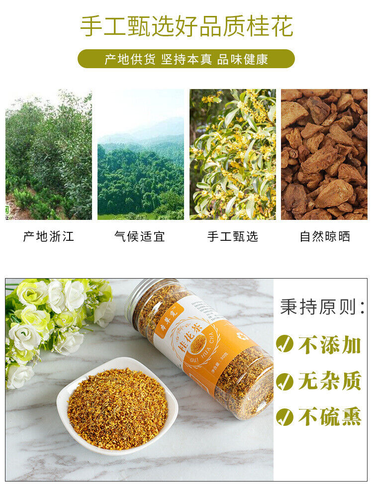 Cinnamon Dang Gui Dried Cinnamon Tea Dried Cinnamon Canned Dried Cinnamon 30g
