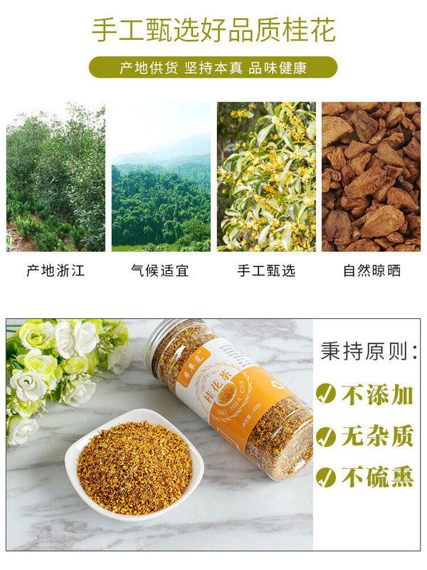Cinnamon Dang Gui Dried Cinnamon Tea Dried Cinnamon Canned Dried Cinnamon 30g