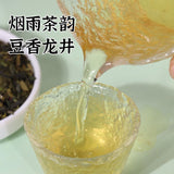 Chunshan Longjing Green Tea Powder 300g Premium Milk Tea Ingredient