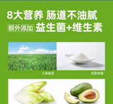 Dietary fiber probiotic green juice prebiotic barley wakame solid drink 60g