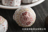 Yunnan Pu'er Tea 500g Glutinous Rice Fragrance Ripe Tuo(White Cotton) Pu'er