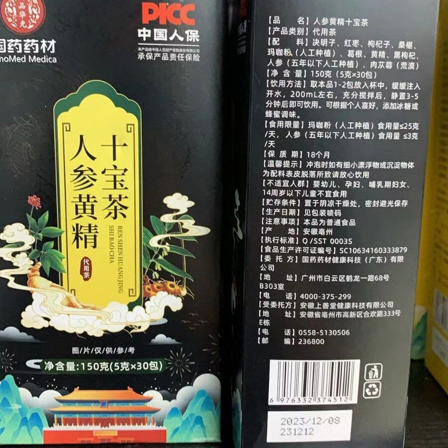 Men's Health Tea for Replenishing Energy Ginseng Huangjing Ten Treasures Tea