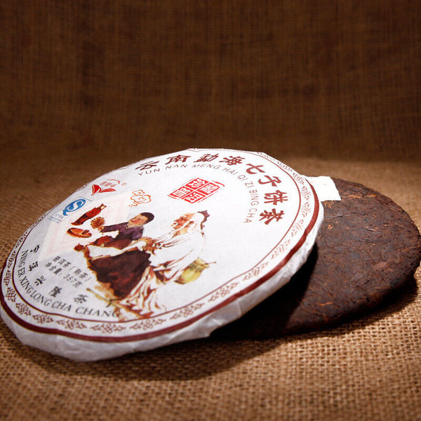 Menghai Qizi Cake Tea Pu'er Mature Tea 357g Tea Cake