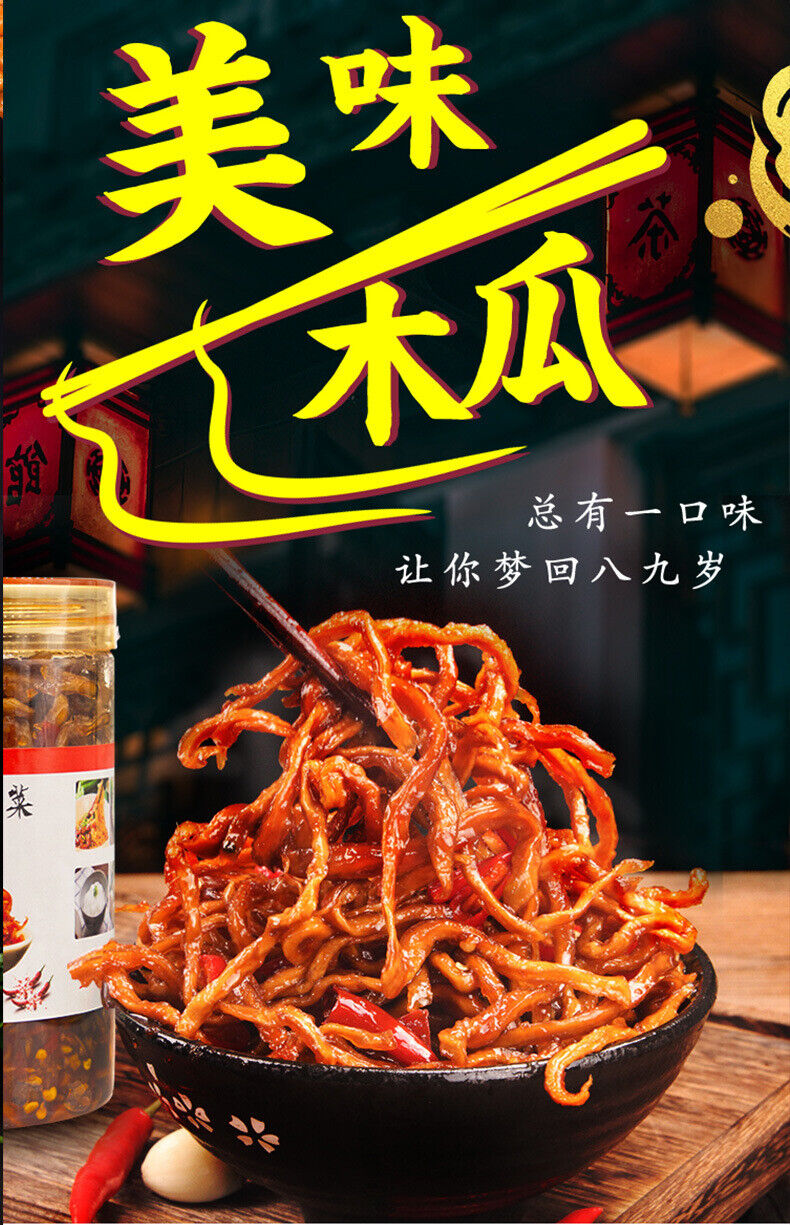 Guangxi spicy dishes shredded papaya, pickled 500g bottles of pickles,