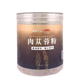High Quality Cistanche Deserticola Powder Authentic Broken Wall Fine Powder 250g