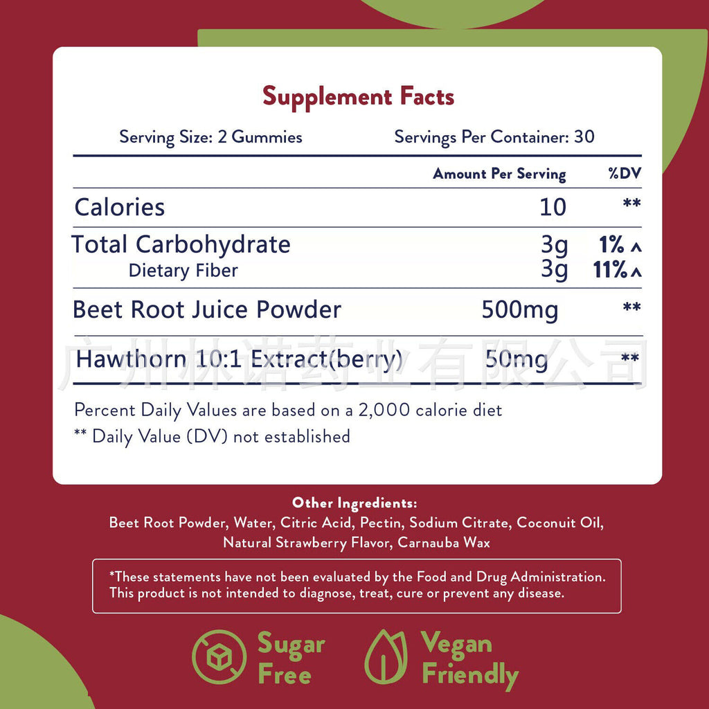 Beet Root and Hawthorn Gummies for Blood Pressure Support - 60 Gummies