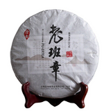 357g Yunnan Pu'er tea leaves arborvitae old tree Lao Ban Zhang raw  cake tea