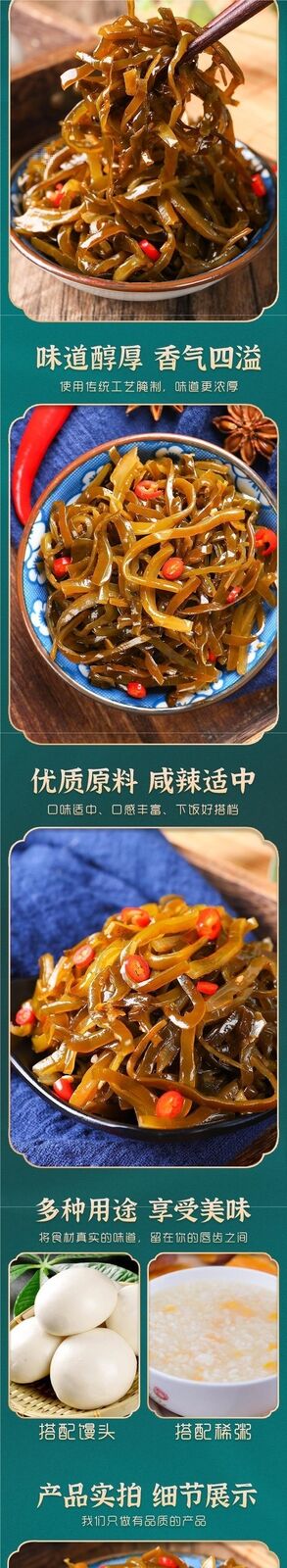 Flavored Seaweed Instant Spicy Snack Delicious Seaweed Strips Office Food