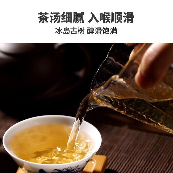 Icelandic Pu'er Raw Tea Lincang Iceland Rare Jiao Mu Pu'er Raw Cake 357g/12.9oz