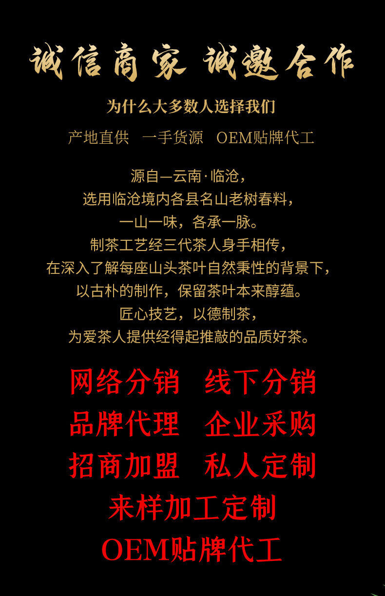 Puerh Ripe Tea Golden Bud Palace Sevenseed Cake Aged Aroma Ripe Pu Tea Cake 357g