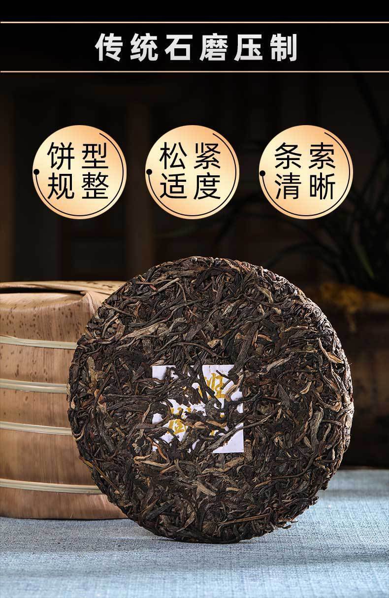 Yunnan Seven Sons Cake Tea Lao Banzhang Puerh Tea Raw Tea 357g Pu'er Tea Cake