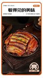 Authentic Henan Braised Pork with Preserved Mustard Greens 300g Instant Meal