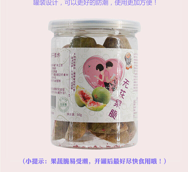 Freeze Dried Figs Baked Raw Materials Dried Fruits Crispy Snacks 50g/250g