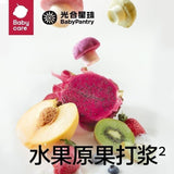 Freeze Dried Fruit Mochi Beans Healthy Kids Snack No Additives