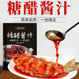High quality sour and sweet sauce home style pork ribs and fish seasoning