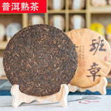 357g Lao Ban Zhang Ripe Puerh Tea Yunnan Ancient Tree Aged Ripe Puerh Tea