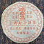 1930 Aged Pu-erh Ripe Tea Cake Premium Puer Tea Yunnan Cooked Puerh Old Tea 400g