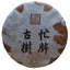 Busy Lung Pu-erh Tea Raw Tea Early Spring Ancient Tree Raw Pu Tea Cake 357g