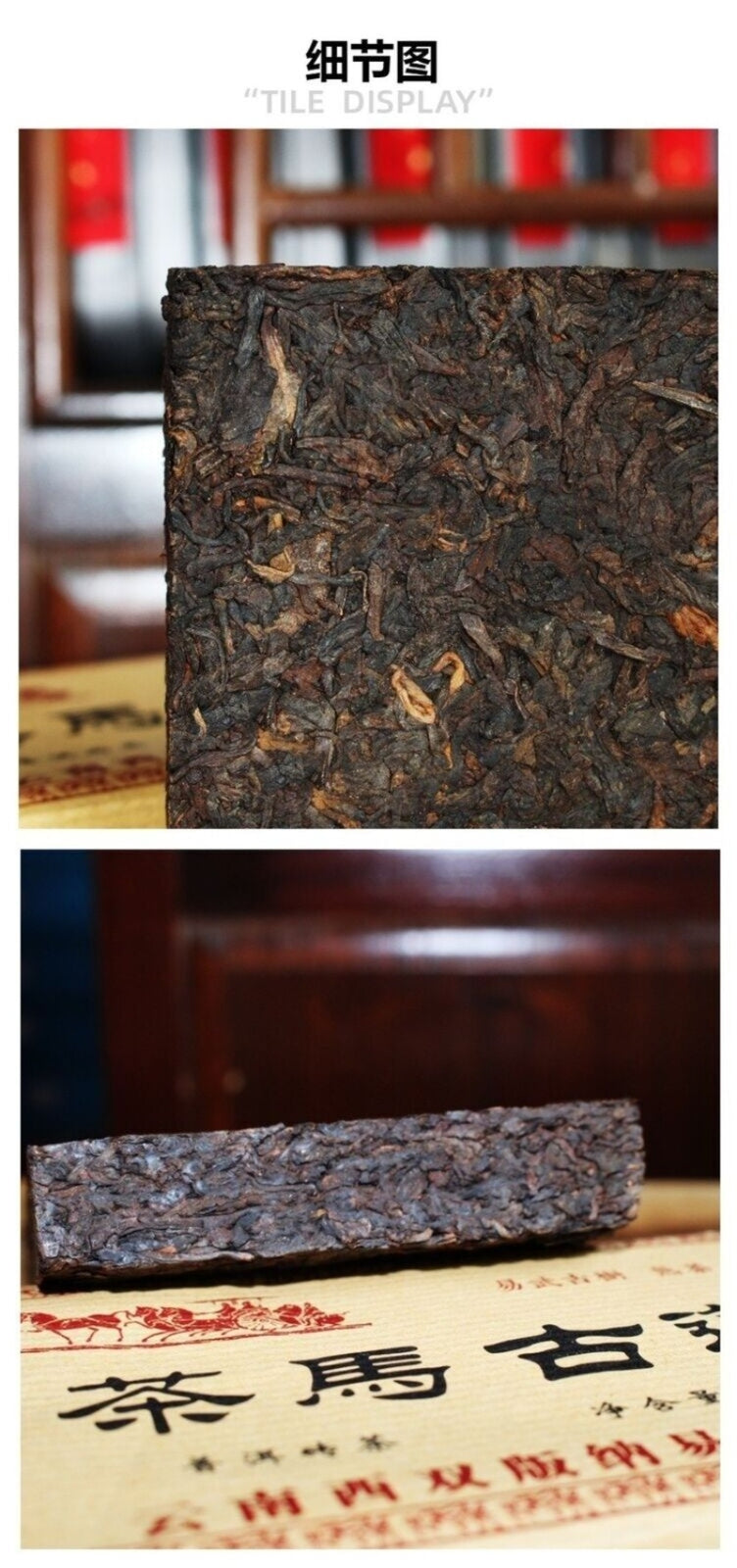 Yiwu Ancient Tree Pu-erh Brick Tea 250g Tea Horse Road Yunnan Premium Aged