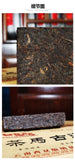 Yiwu Ancient Tree Pu-erh Brick Tea 250g Tea Horse Road Yunnan Premium Aged