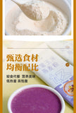 Sweet Potato  orn Sugar-Free Red Bean Job's Tears Five Grains Powder with Purple