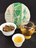YIWU Tea Cake Pu'er Tea 357g Yunnan Tea Cake 普洱茶 357克云南茶饼 易武茶饼