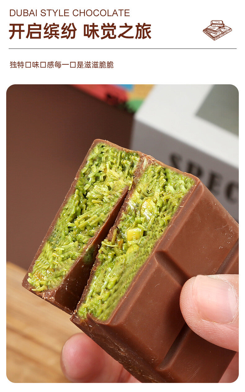 Dubai Pistachio Chocolate with Pure Cocoa Butter 🍫 Popular Snack Recommendation