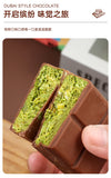 Dubai Pistachio Chocolate with Pure Cocoa Butter 🍫 Popular Snack Recommendation