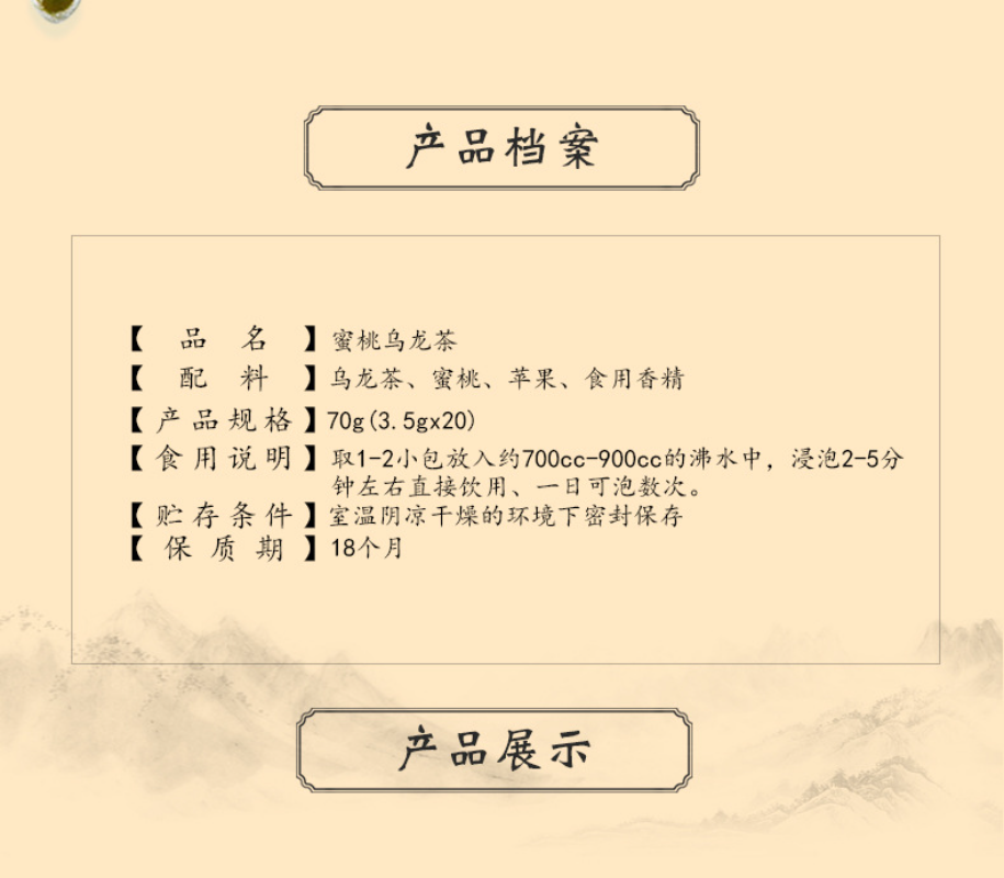 70g 3.5g*20 bags peach oolong tea white peach peach tea dried apple flavored tea