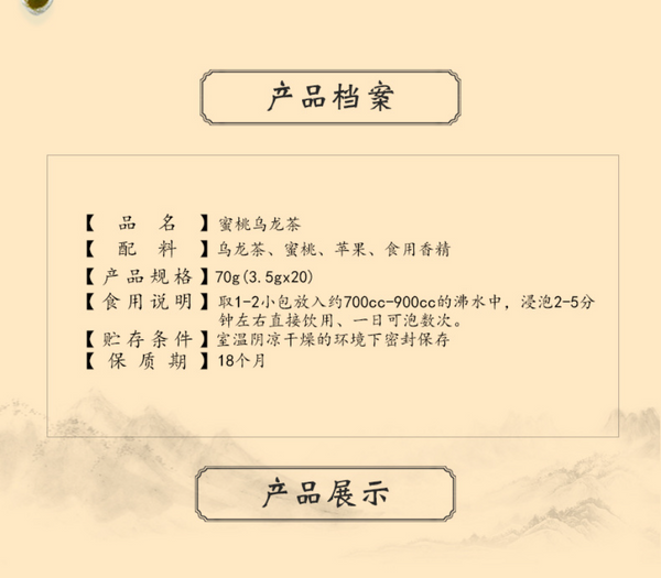 70g 3.5g*20 bags peach oolong tea white peach peach tea dried apple flavored tea