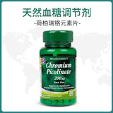 HB Chromium Element Elderly Health Product Assist Blood Glucose 200ug*250Tablets