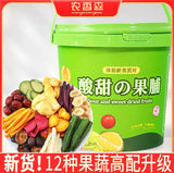 Mixed Fruit and Veggie Chips Dehydrated Healthy Snack with Okra 500g