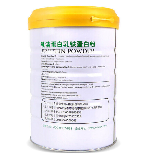 Whey Protein Lactoferrin Protein Powder 150g Children Adults Supplementation