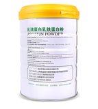 Whey Protein Lactoferrin Protein Powder 150g Children Adults Supplementation