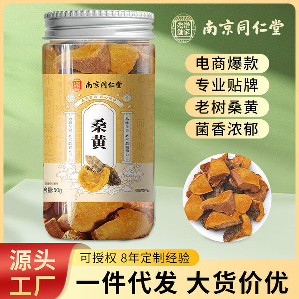 Natural Sanghuang Phellinus Linteus Health Tea Chinese Herbal Tea 50g