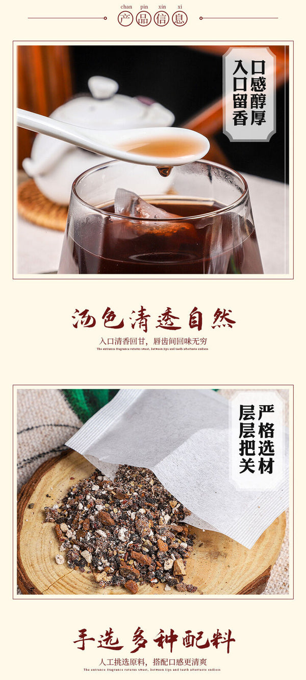 Ginseng He Shou Wu Maca Mulberry Goji Men's Health Tea Natural Herbal Blend