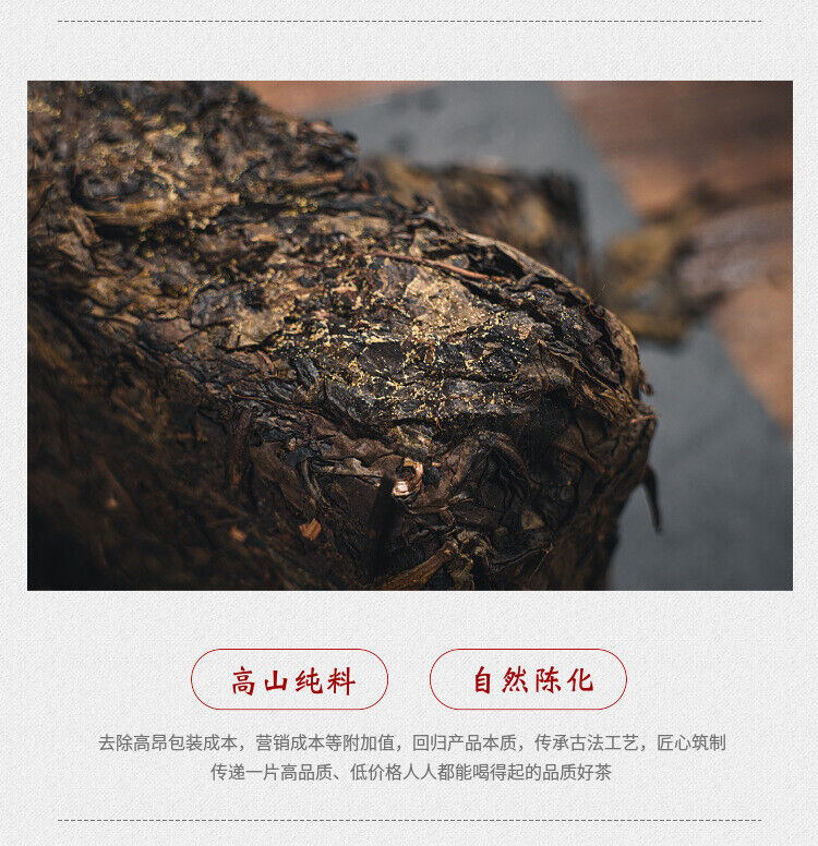 450g Hunan Anhua black tea hand-built por brick tea golden flower black aged tea