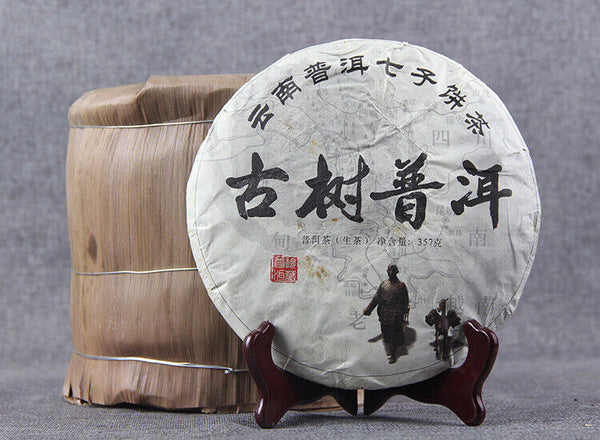 357g Yunnan Pu'er Raw Tea Seven Seed Cake Tea Leaves Lincang Iceland Gold Leaf