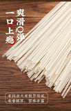 Yunnan Cross-Bridge Rice Noodles – Authentic Bulk Pack