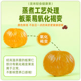 Chestnut Snack Sweet Chestnut Kernels Cooked and Instant Peeled Chestnut Meat
