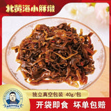 Spicy Kelp Shredded Seaweed Snack Instant Snacks