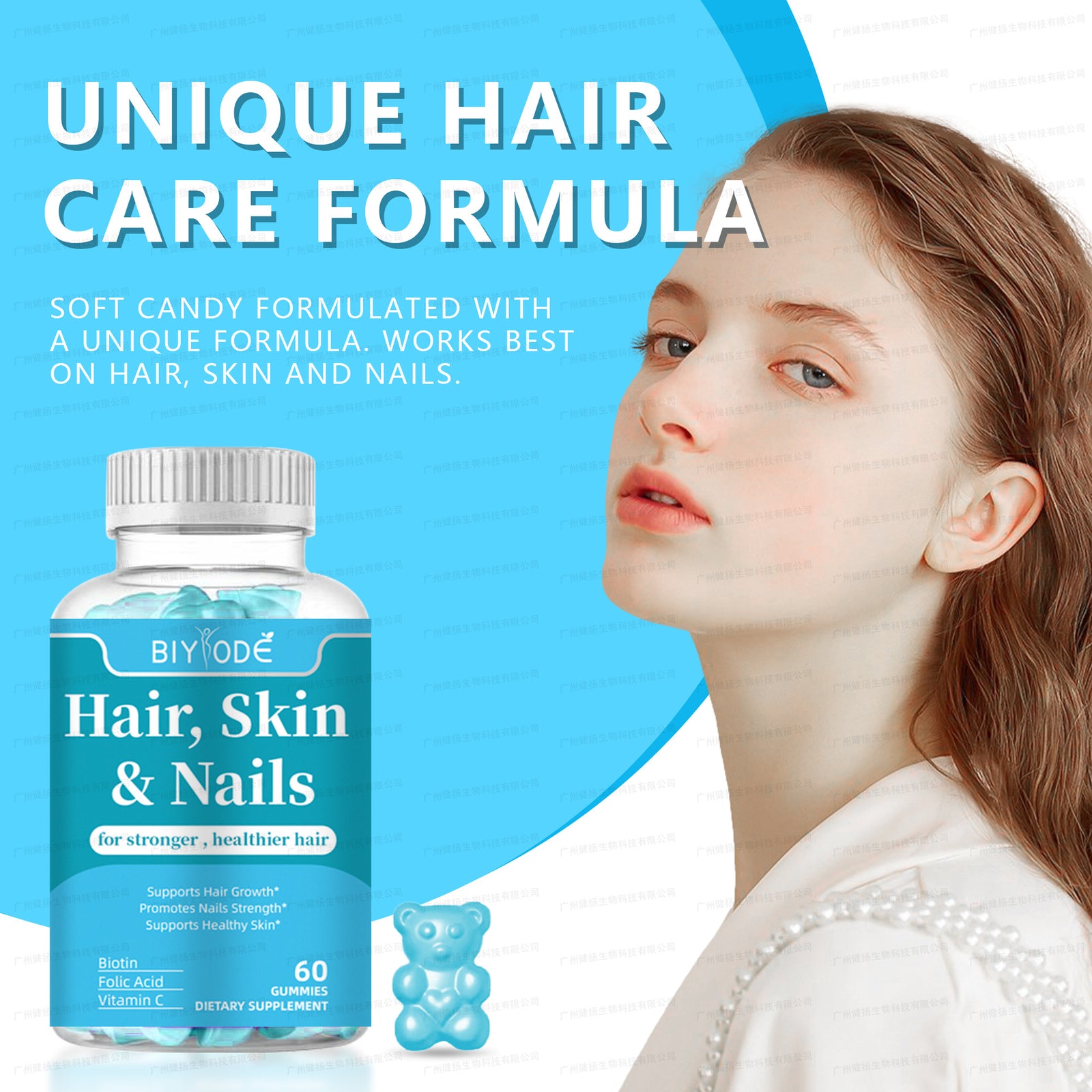 Biotin Hair Gummies Promote Hair Nail Growth, and Brightening Skin 60 Gummies Secondary image