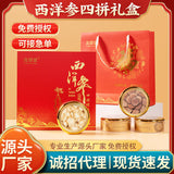 Changbai Mountain Ginseng Slices Premium Red Ginseng Deer Antler Dendrobium