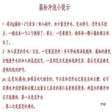 Lotus Seed Congee with Pure Lotus Seed Lotus Root Powder and Nuts 500g