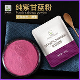 520g Edible Dietary Fiber Meal Replacement Vegetable Powder Purple Kale Powder