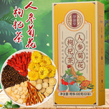 Ginseng, Chrysanthemum, Goji Berry Tea, Cassia Seed Tea, Honeysuckle Tea 120g
