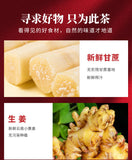 Organic Ginger Rose Red Sugar Blocks 200g Jar, Ancient Method, Women's Care