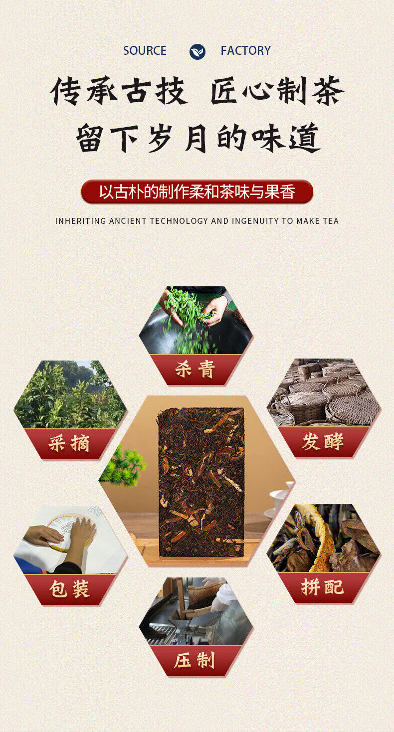 Yunnan Chen Pi Pu'er Tea 500g Yunnan Menghai Palace Pu'er Tea